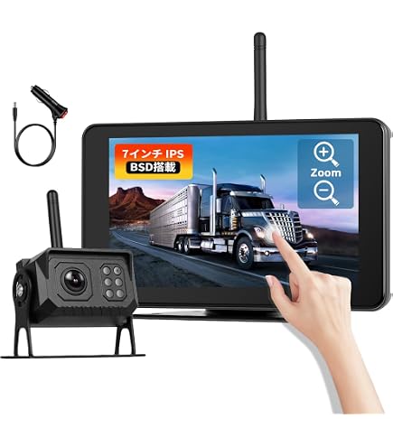 Amazon.co.jp: ワイヤレスバックカメラ 5インチバックモニターセット